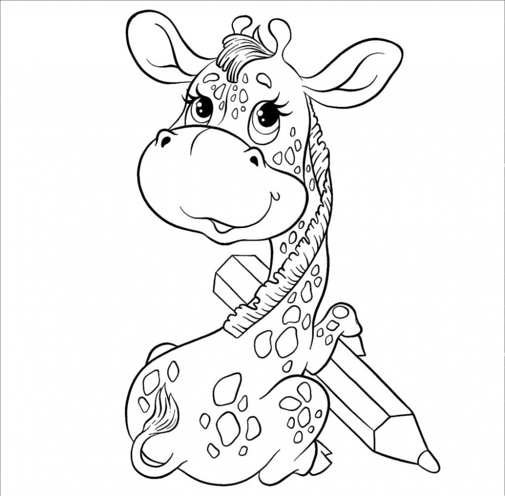Жираф с карандашом