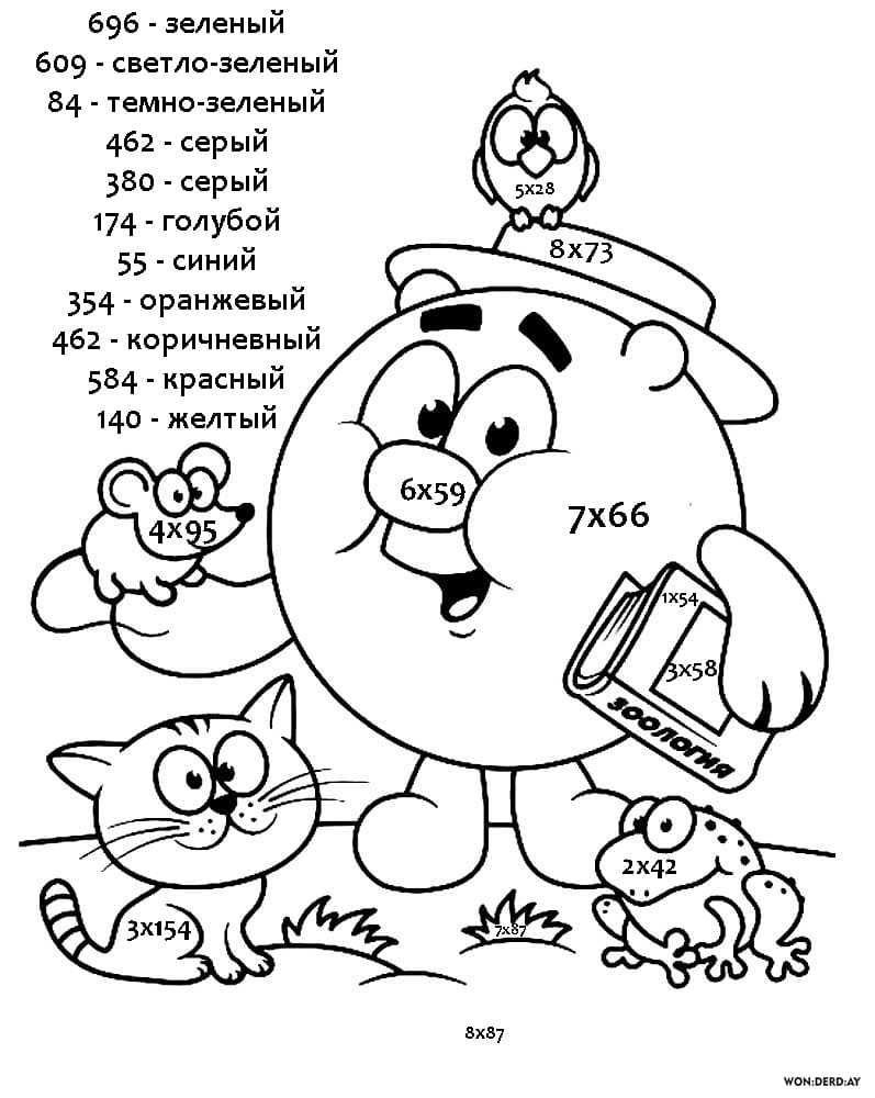 Раскраска Умножение от 55 до 696.