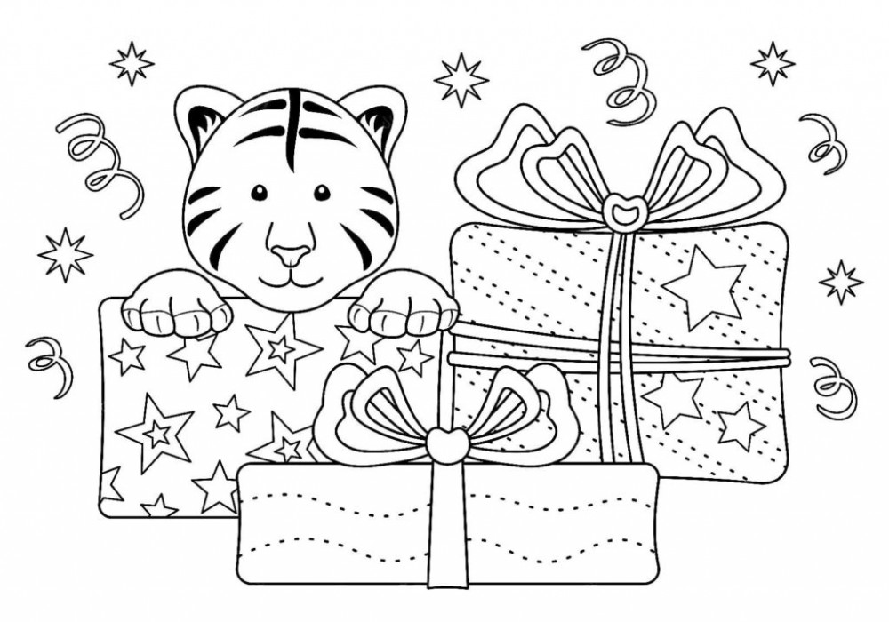 Тигр с подарками