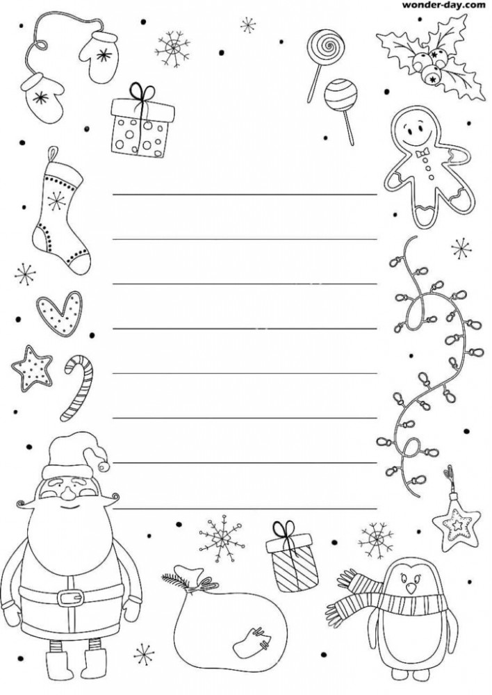 Развертка конверта для письма Деду Морозу | Распечатать Шаблон Письмо Деду Морозу