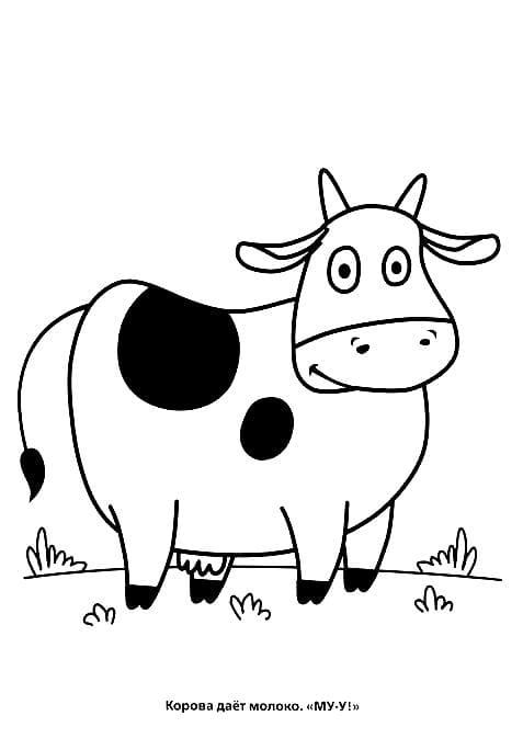 Корова из мультсериала “Синий трактор”