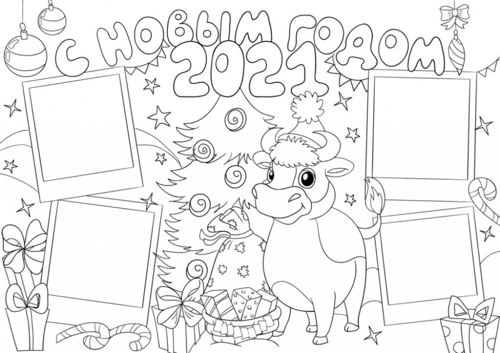 Раскраска Новый год быка для детей